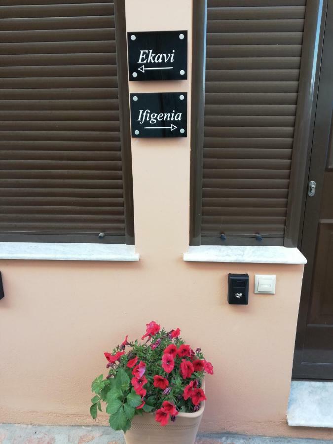 Dimitra - Loft Apartments Corfu  Exterior photo